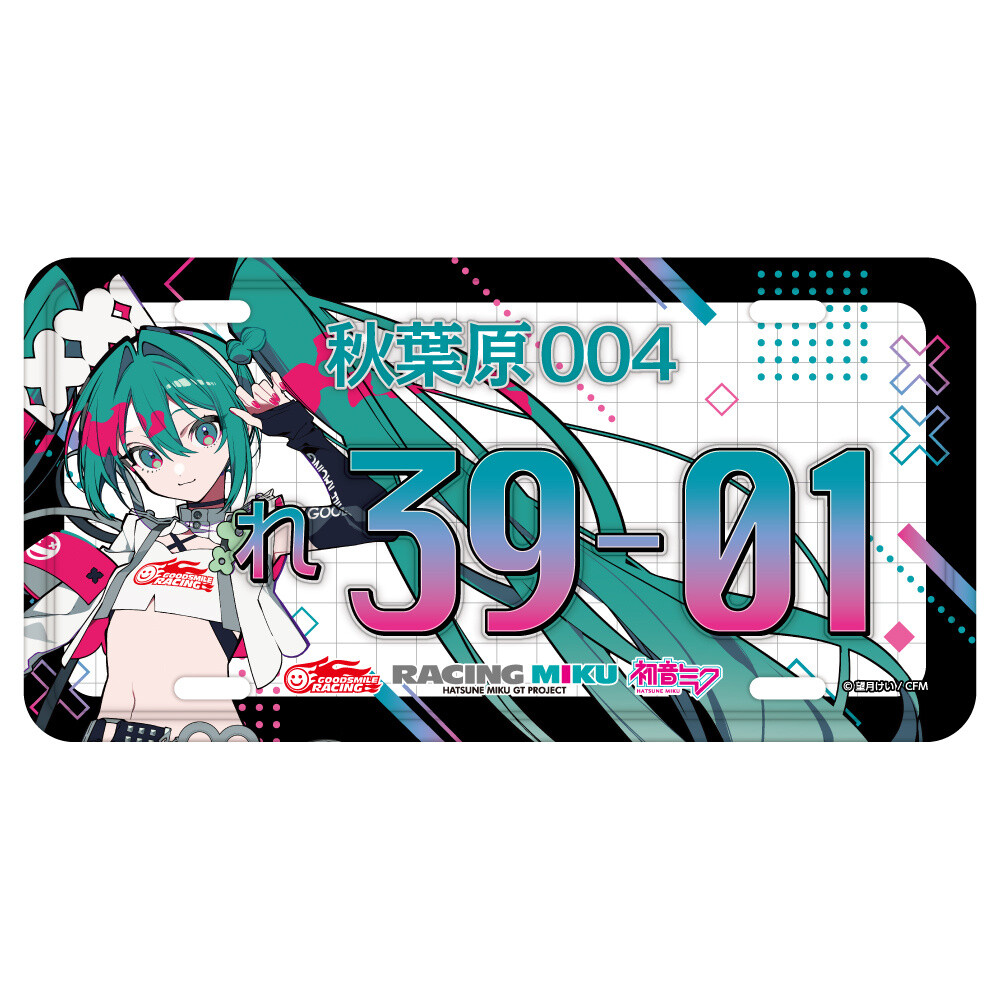 【激レア】 初音ミク MAKIE Tag Plate Racing Miku 2025 Ver. Number Plate Style Aluminum Plate - Tokyo