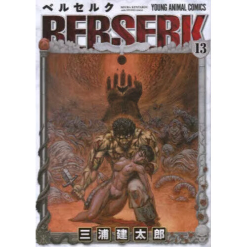 現代の美術 全巻セット (13巻) 現代日本の美術 全13巻最 安値