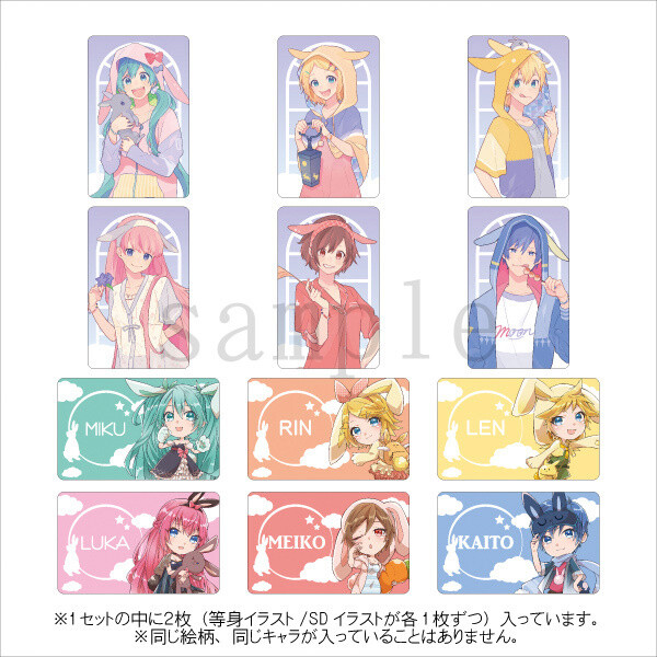 Hatsune Miku Otsukimi Party Trading Card Set - Tokyo Otaku Mode (TOM)