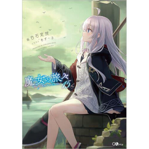 4ccb85689ceb4c768371535bed10f7