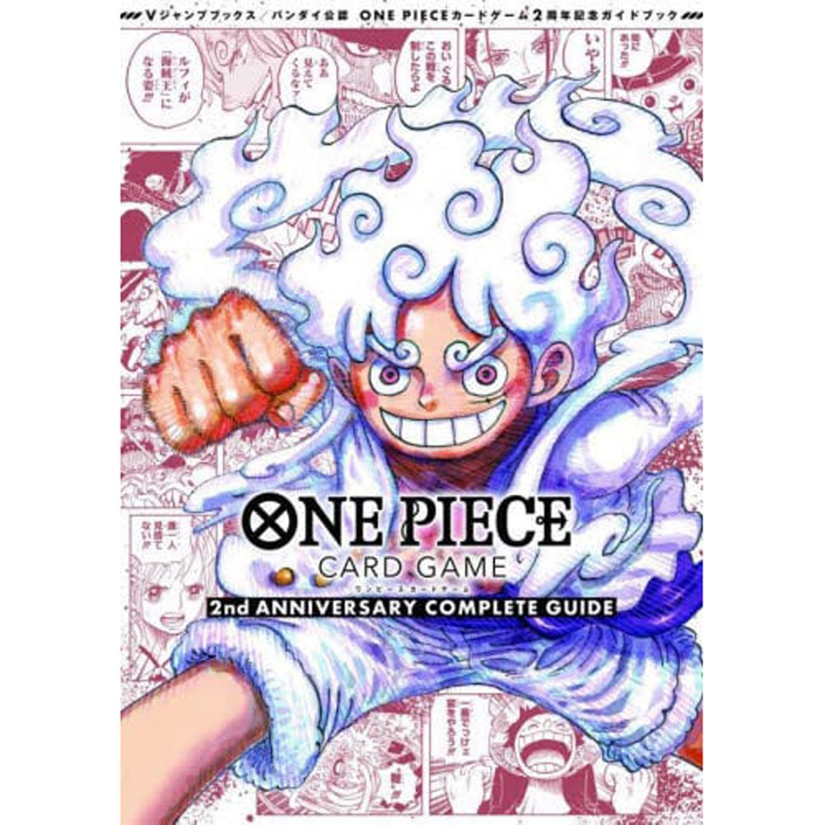 one piece card game guide 2nd Anniversary Complete Guía del 3 Aniversario de