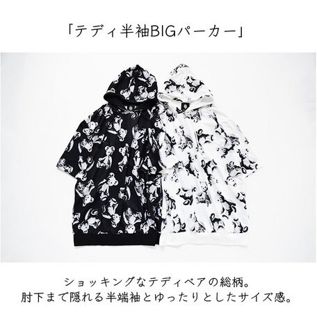 ACDC RAG Teddy Oversized Short Sleeve Hoodie: ACDC RAG - Tokyo Otaku ...