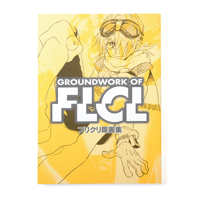 GROUNDWORK OF FLCL 原画集フリクリ　ガイナックス　GAINAX Amazon.com: Flcl Ekonte Storyboard Art Illustrations