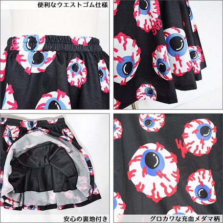 ACDC RAG Eyeball Flared Skirt - Tokyo Otaku Mode (TOM)