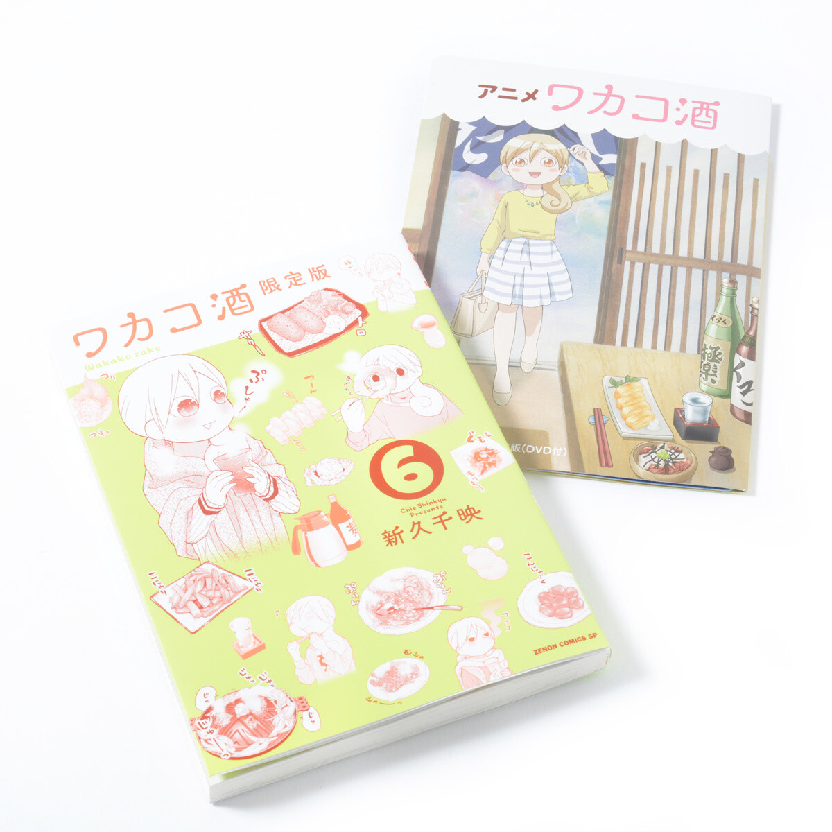 wakakoページ Wakakozake Vol. 6 Limited Edition w/ DVD - Tokyo Otaku Mode (TOM)