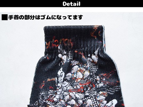 ACDC RAG Punk Samurai Fingerless Gloves - Tokyo Otaku Mode (TOM)