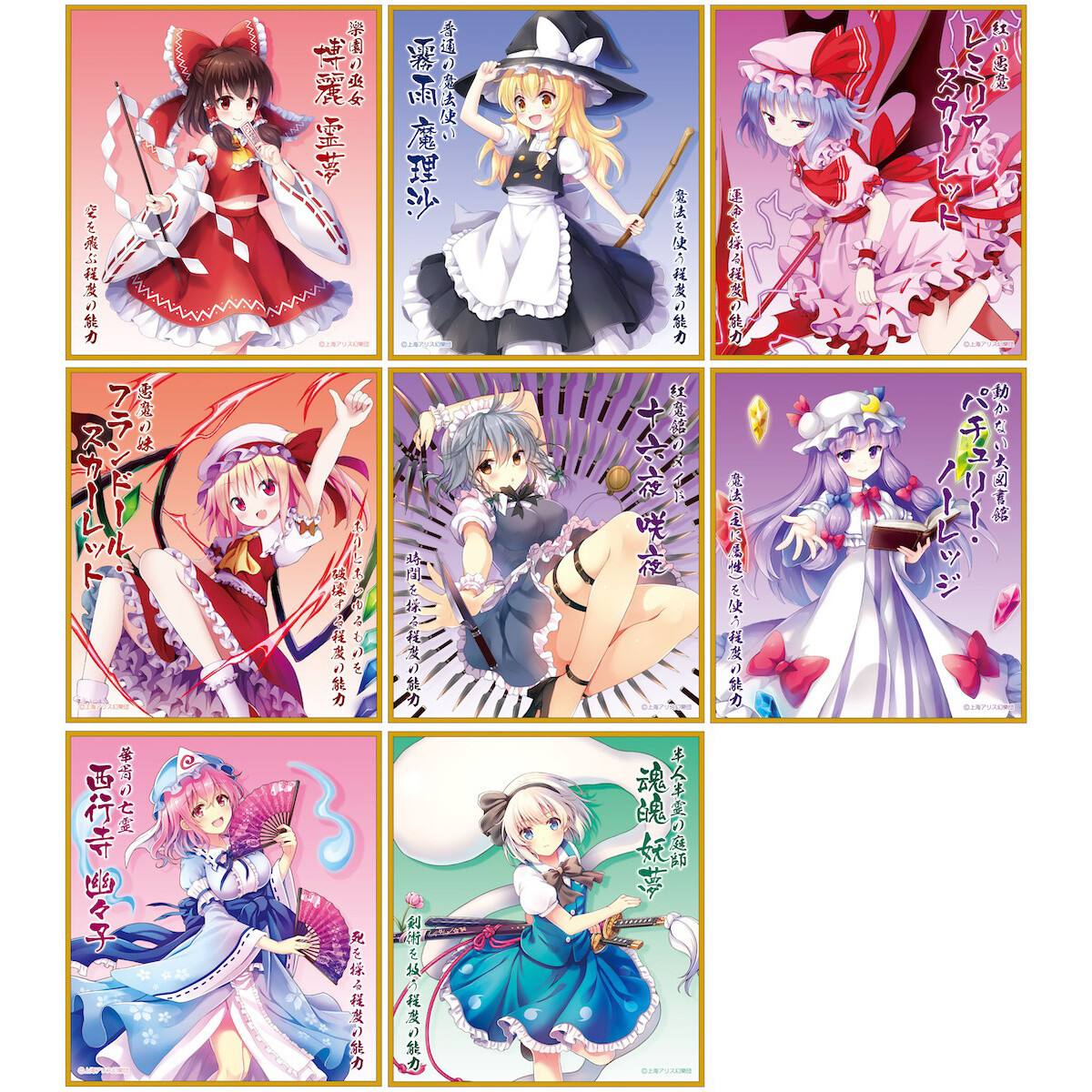 Touhou Mini Shikishi Boards Vol 3 Tokyo Otaku Mode Tom