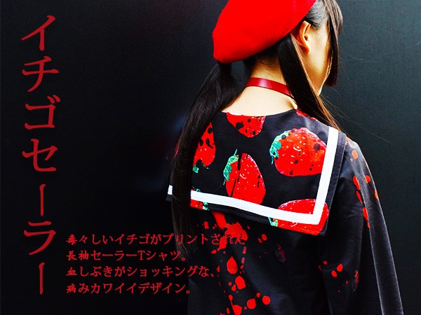 ACDC RAG Bloody Strawberry Long Sleeve Sailor Top - Tokyo Otaku Mode (TOM)