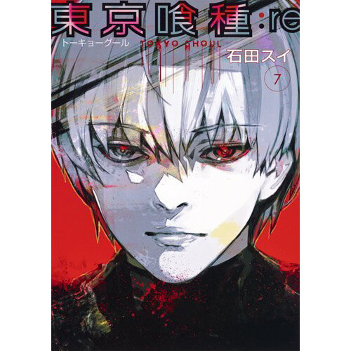 Tokyo Ghoul:re Vol. 7 - Tokyo Otaku Mode (TOM)