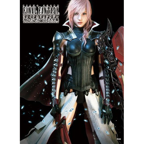 FINAL FANTASY ピアノコレクションズ ベスト Final Fantasy Official Best Complete Piano Collection - Tokyo