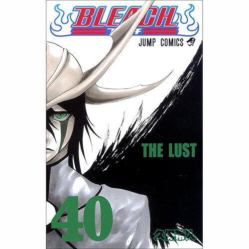 BLEACH ほぼ全巻 71G9CVSU-hL._UF350,350_QL50_.jpg