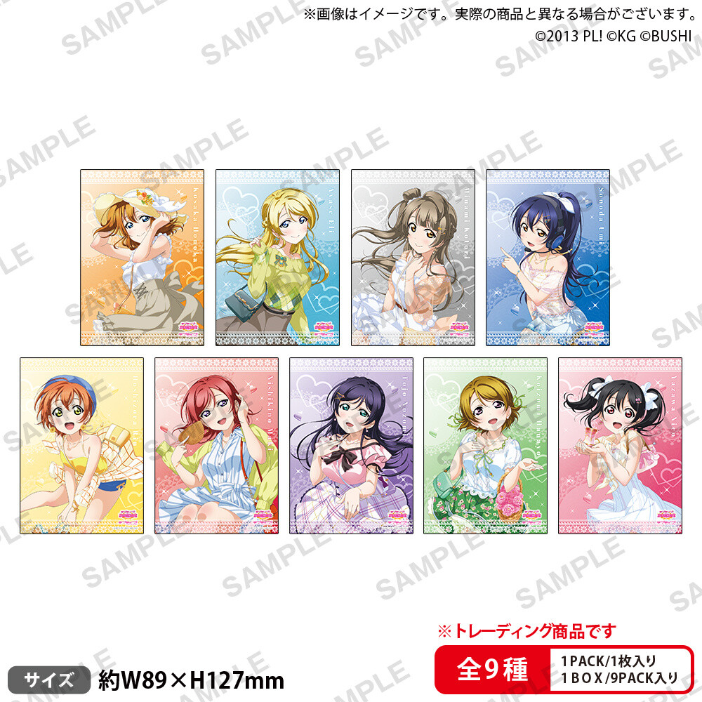 Love Live School Idol Festival How To Get Stickers Love Live! School Idol Festival μ’s: World Travel Ver. Trading Bromide