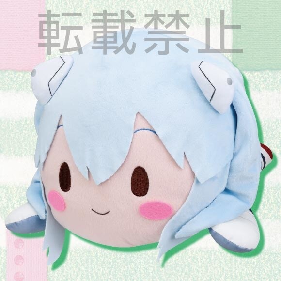 Mega Jumbo Lying Down Plush Evangelion Rei Ayanami: Plugsuit Ver. feat ...