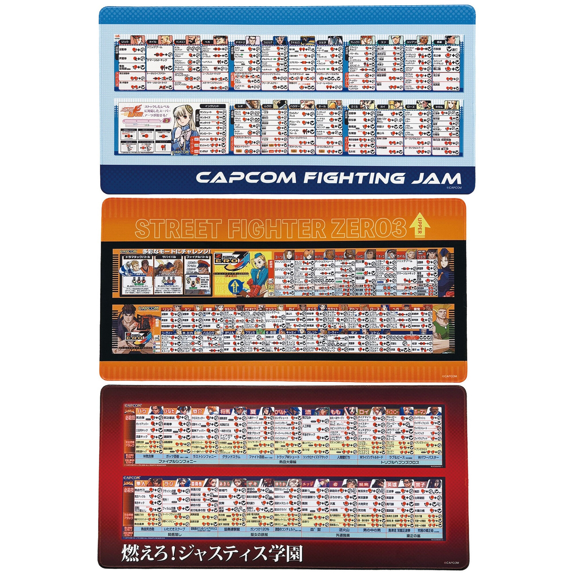 【F-2】CLUB CAPCOM③冊組+ゲーメスト付録折りたたみポスター③組 Capcom Street Fighter III 3rd Strike Fight for the Future