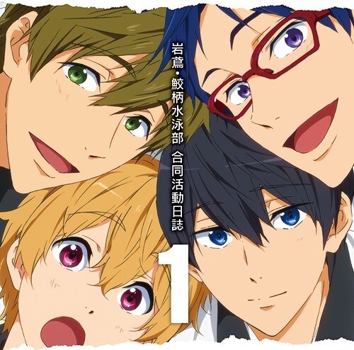 Iwatobi/Samezuka Suiei-bu Goudou Katsudou Nisshi Vol. 1 | TV