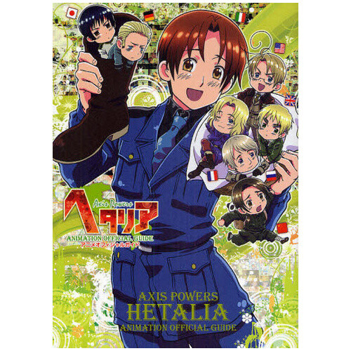 Hetalia: Axis Powers Anime Official Guide - Tokyo Otaku Mode (TOM)