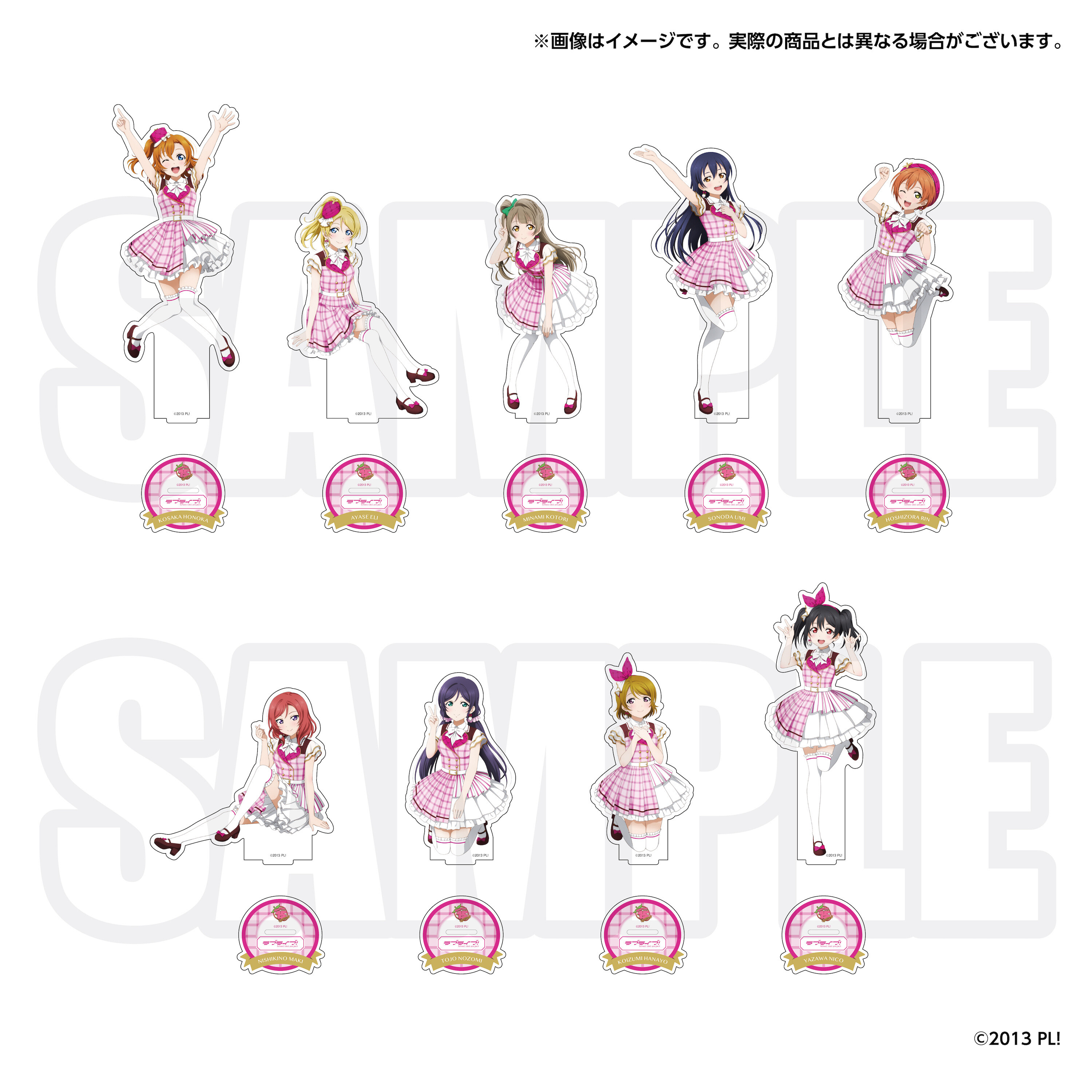Love Live! Series 15th Anniversary Big Acrylic Stand μ's - Tokyo