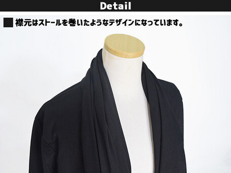 ACDC RAG Mode Cardigan: ACDC RAG - Tokyo Otaku Mode (TOM)