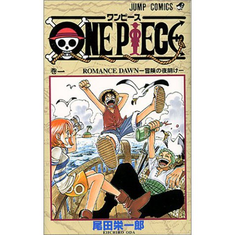 One Piece Vol. 1 100% OFF - Tokyo Otaku Mode (TOM)