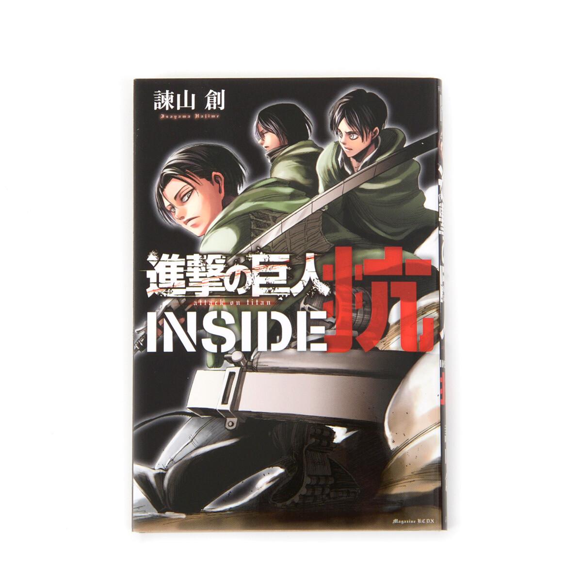 Attack on Titan: INSIDE Kou, Attack on Titan Wiki