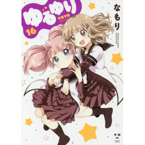 YuruYuri Vol. 16 - Tokyo Otaku Mode (TOM)