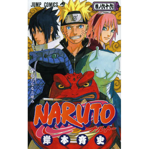 Naruto Vol. 1 - Tokyo Otaku Mode (TOM)