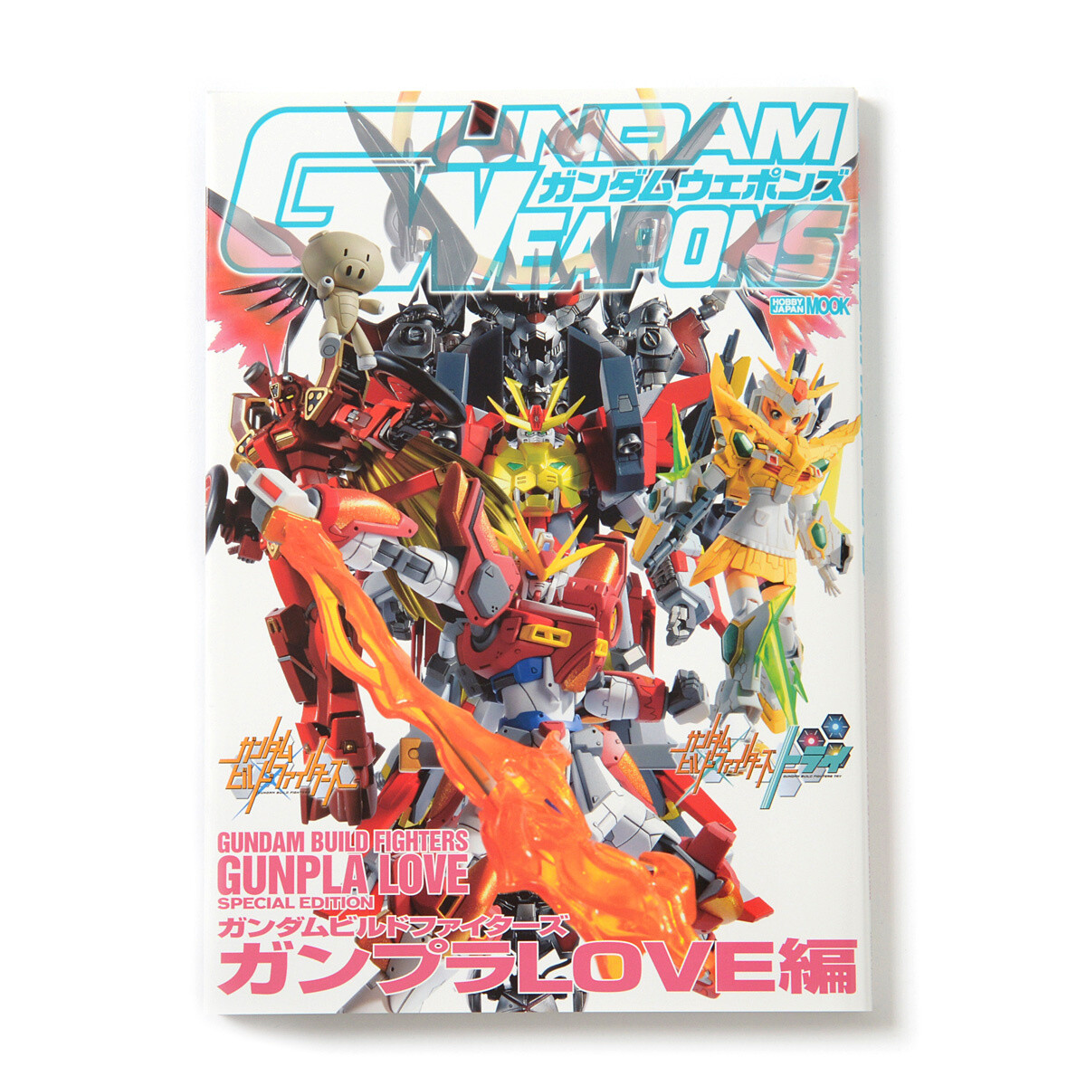 Gundam Weapons Gundam Build Fighters Gunpla Love Special Edition Hobby Japan Tokyo Otaku Mode