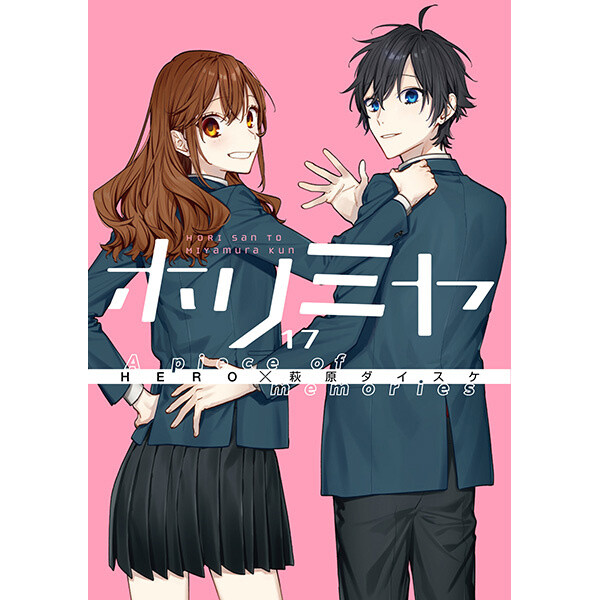 Horimiya Blu-ray Release Date and Special Features Detailed