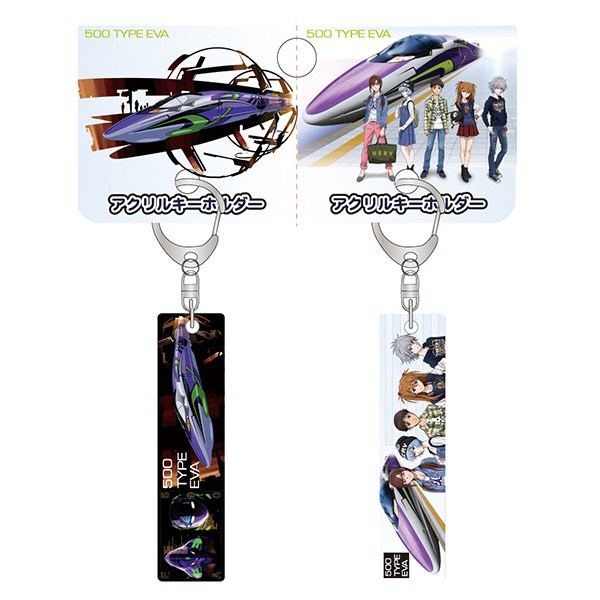 Eva Key Chain Evangelion 500 Type Eva Acrylic Keychain Charms - Tokyo Otaku Mode (TOM)