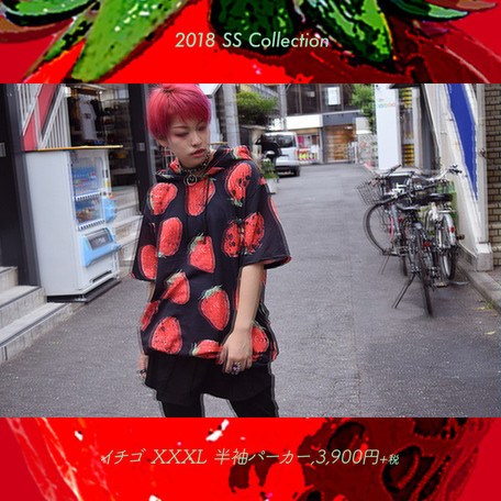 ACDC RAG Strawberry Oversized Short Sleeve Hoodie: ACDC RAG - Tokyo ...