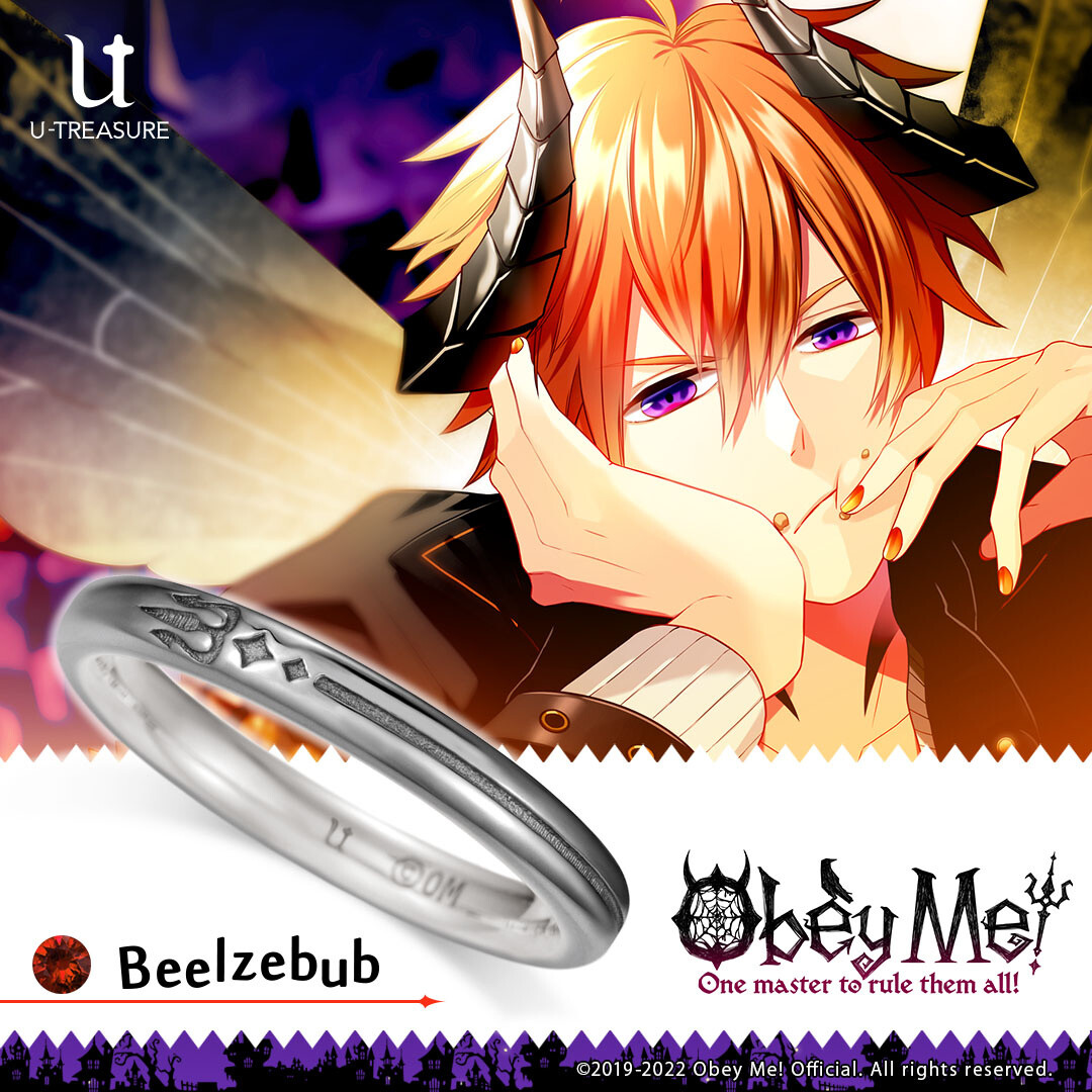 Obey Me! Beelzebub Silver Ring - Tokyo Otaku Mode (TOM)