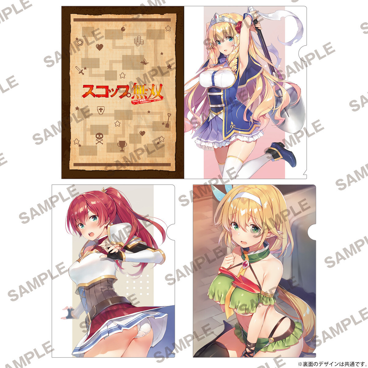MF Bunko J Summer School Festival 2019 Scoop Musou Clear File Set