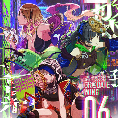 THE IDOLM＠STER SHINY COLORS GR＠DATE WING THE IDOLM@STER SHINY COLORS GR@DATE WING 04 - project-imas wiki