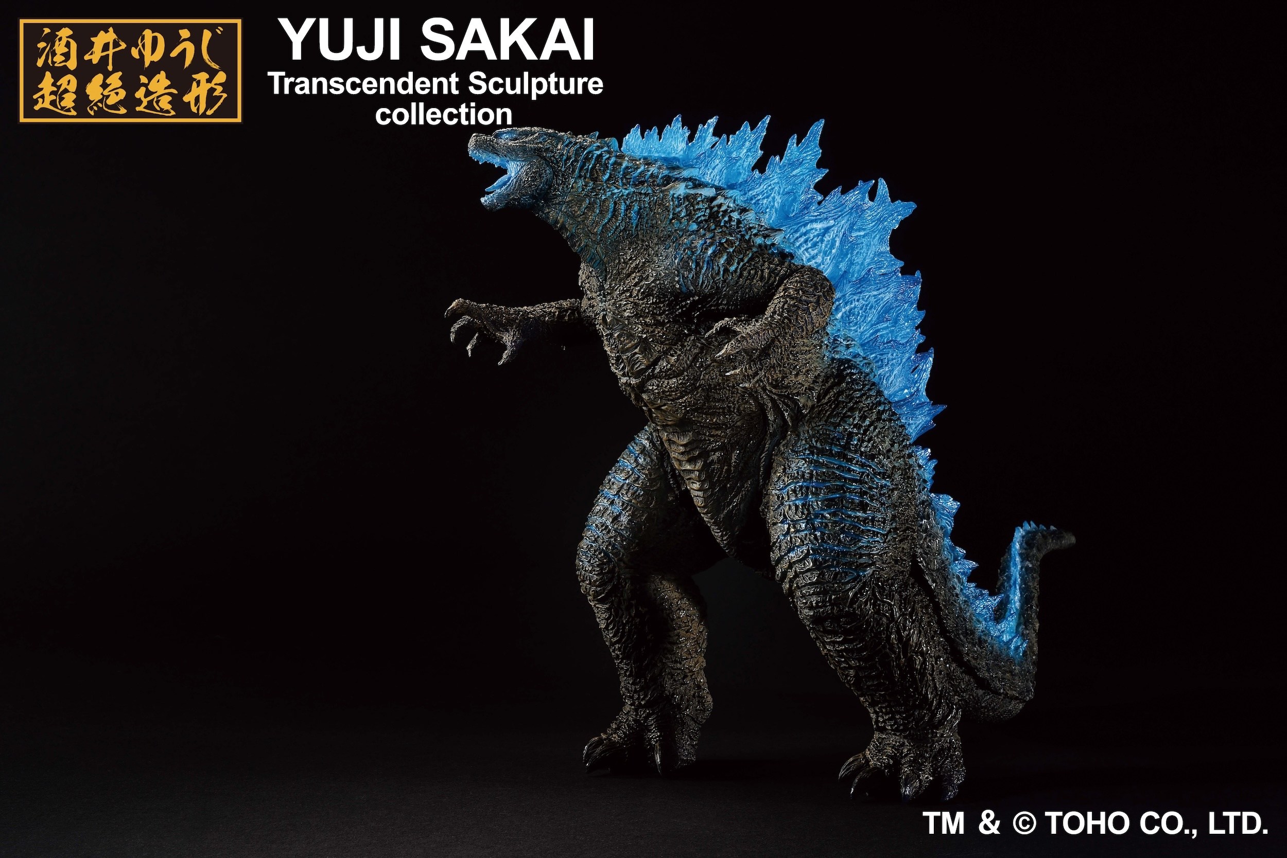 Figurine Ichiban Kuji Godzilla Vs Kong New Empire 2024 - Bandai - Neuf