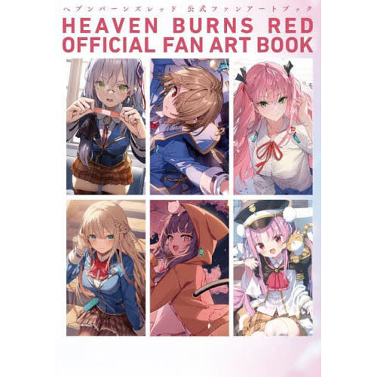Heaven Burns Red Official Fan Art Book - Tokyo Otaku Mode (TOM)