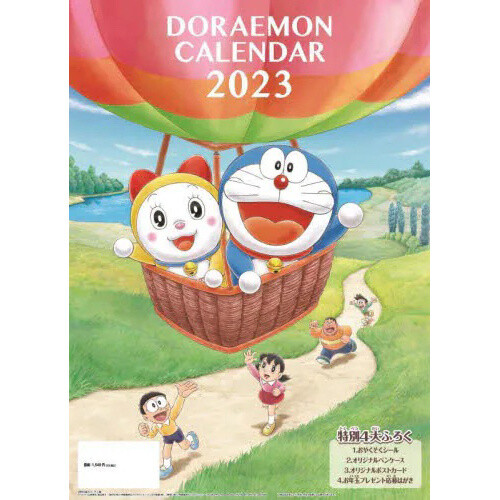 Doraemon 2023 Calendar Tokyo Otaku Mode (TOM)
