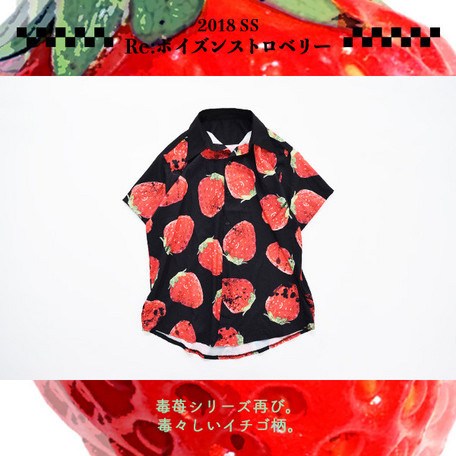ACDC RAG Strawberry Oversized Short Sleeve Hoodie: ACDC RAG - Tokyo ...