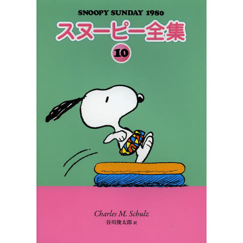 snoopyさま　専用です ZPZP×FM802 コラボスヌーピーTシャツ 2025ver.(スミ黒) | ZPZP Online