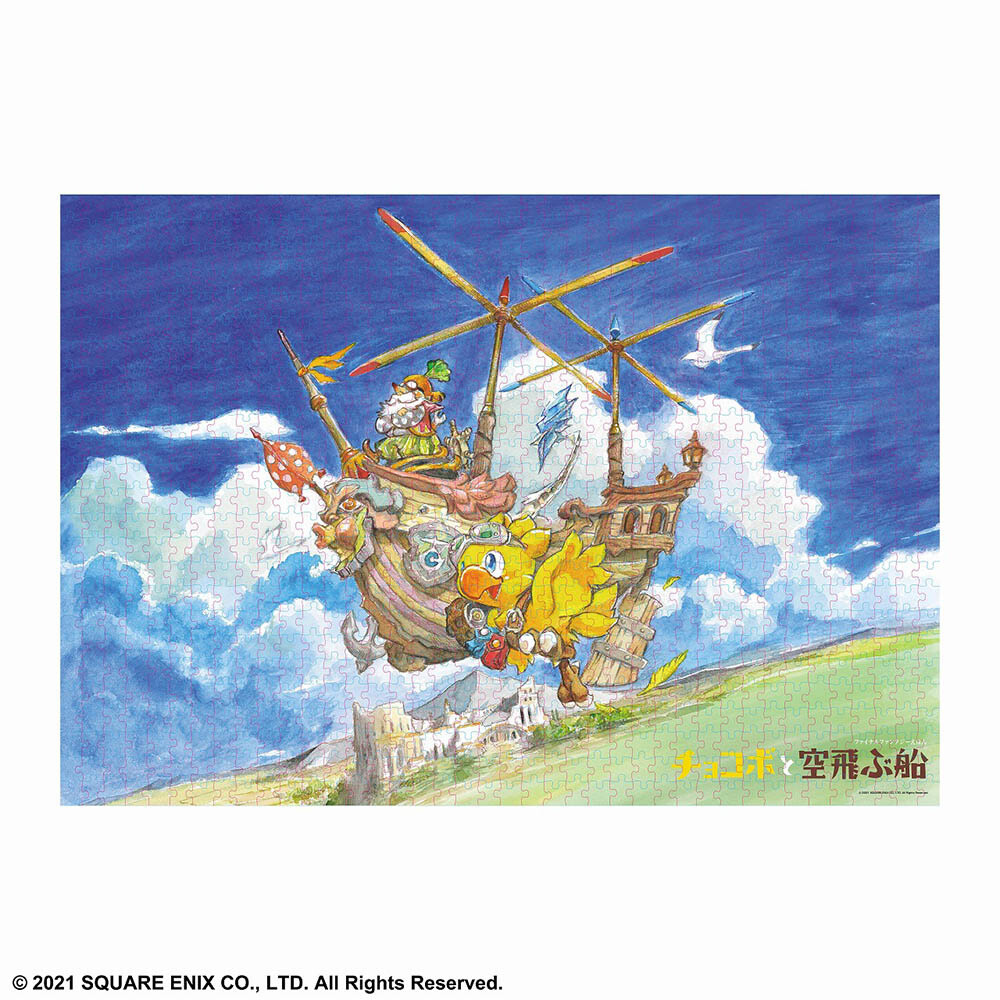 Final Fantasy Picture Book Chocobo and the Flying Shop 1000