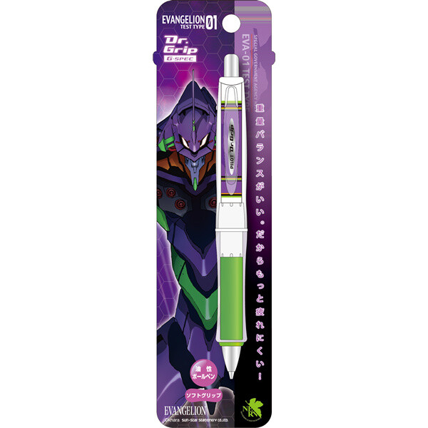 Evangelion Dr. Grip GSpec Pens Tokyo Otaku Mode (TOM)