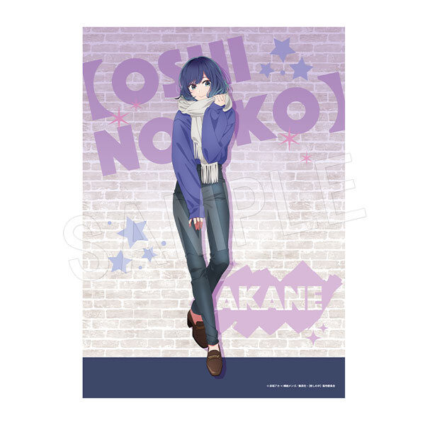 Oshi no Ko B2-Size Fabric Poster Akane Kurokawa: Denim Style Ver