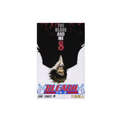 bleach 20th anniversary vol 1 bleach 20th anniversary vol 1