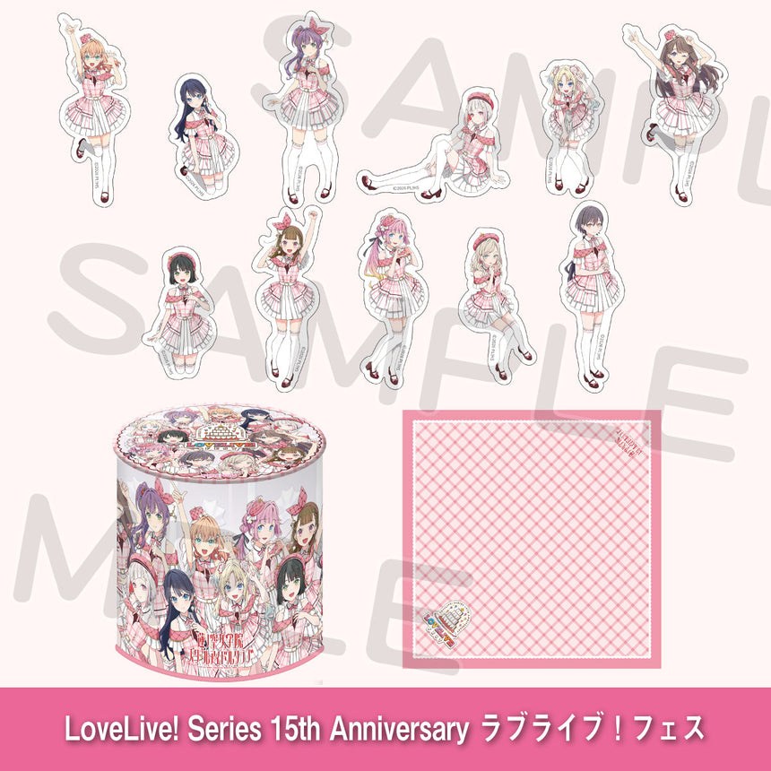 Love Live! Series 15th Anniversary Love Live! Fest Surprise Can