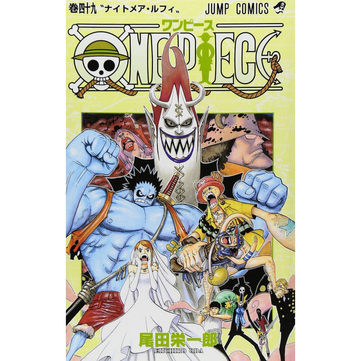 One Piece Vol 49 100 Off Tokyo Otaku Mode Tom