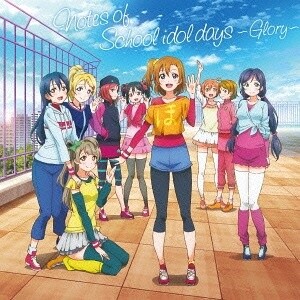 Love Live Season 2 Ost Tokyo Otaku Mode Tom