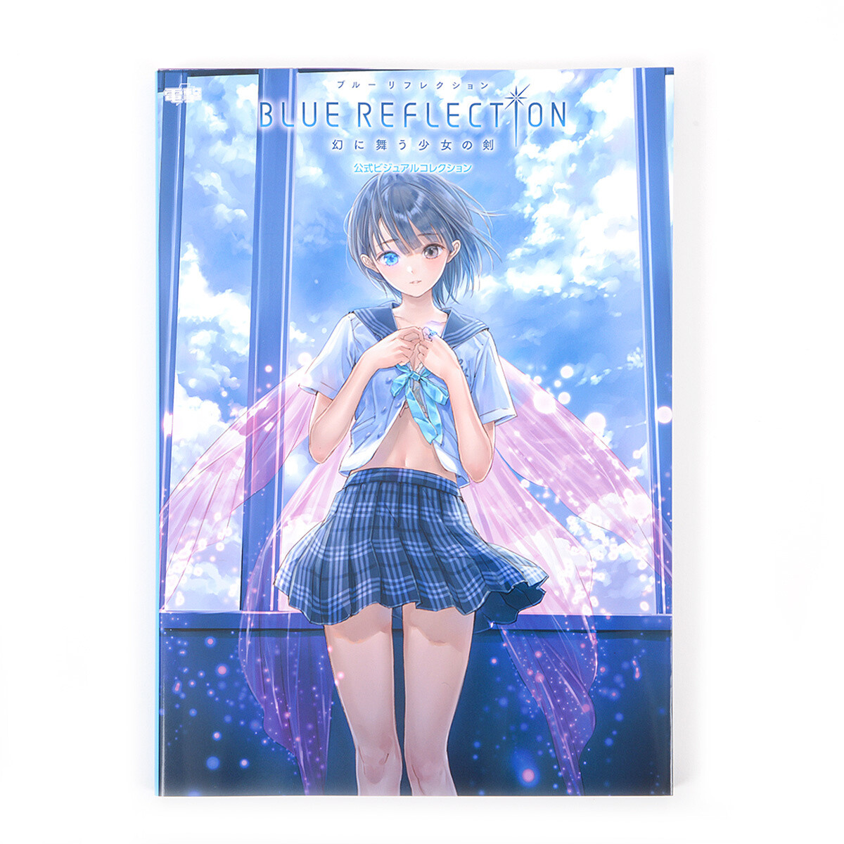 BLUE REFLECTION 幻に舞う少女の剣 公式ビジュアルコレクション Amazon.com: BLUE REFLECTION Official visual collection 幻に