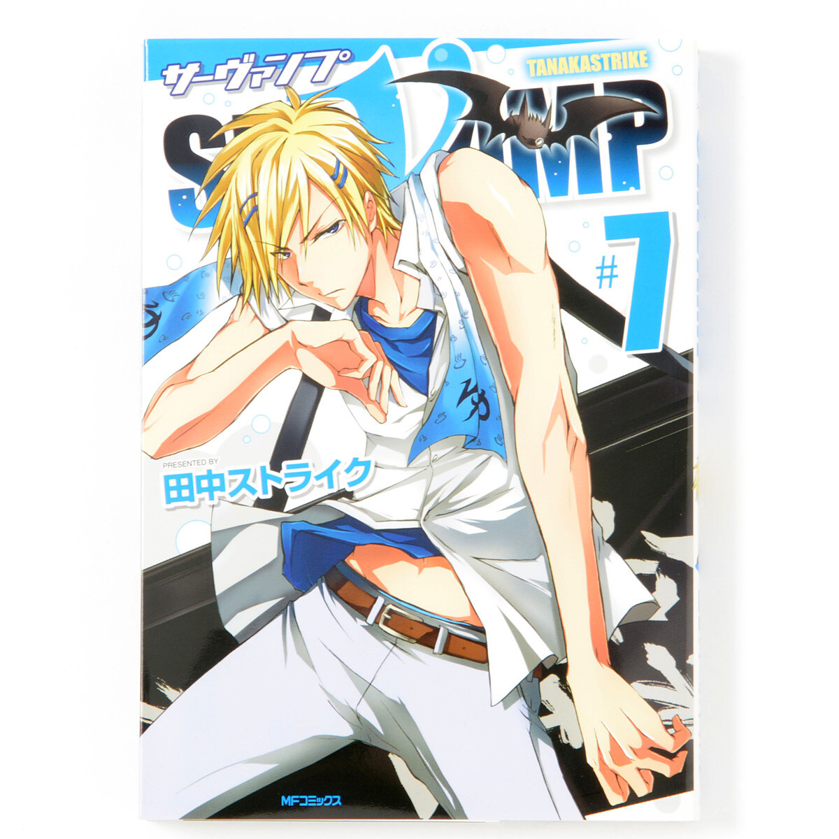 Servamp Vol. 7 