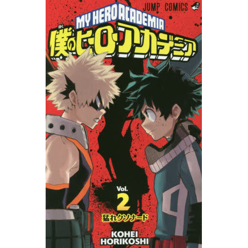 My Hero Academia Vol. 2 - Tokyo Otaku Mode (TOM)