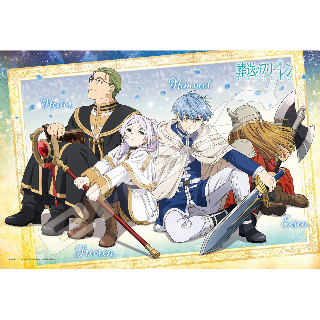 Frieren: Beyond Journey's End 300-Piece Jigsaw Puzzle: Hero Party ...