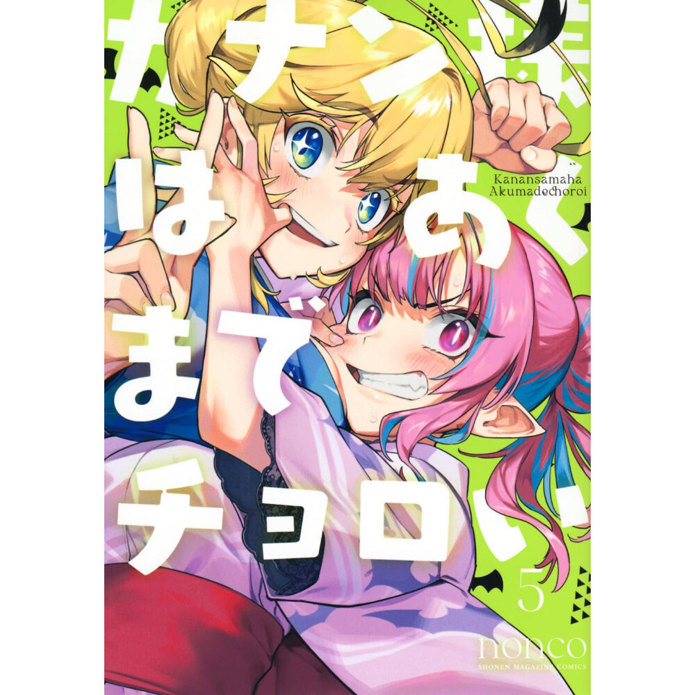 mistress-kanan-is-devilishly-easy-vol-5-tokyo-otaku-mode-tom